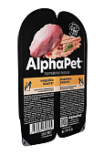 Ламистеры Alphapet Супермремиум для котят беременных и кормящих кошек с индейкой