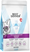 Корм Best Dinner Vet Profi Urinary при струвитном уролитиазе для здоровья...