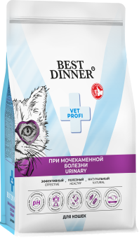 Корм Best Dinner Vet Profi Urinary при струвитном уролитиазе для здоровья мочевыводящих путей у взрослых кошек