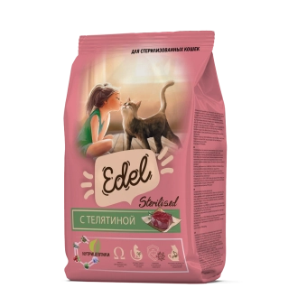Сухой корм Edel Adult Sterilised Veel полнорационный для стерилизованных кошек, телятина