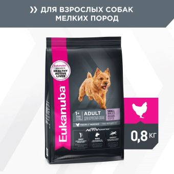 Корм для взрослых собак мелких пород Eukanuba Adult Small Breed 1+ years сухой