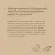 Корм Savita Holistic Sterilised Cats Rabbit беззерновой для стерилизованных кошек с кроликом