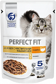 Паучи Perfect Fit для кошек с чувствительным пищеварением с индейкой