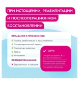 Банки Best Dinner Vet Profi Recovery для кошек и собак при истощениии и выздоравлении
