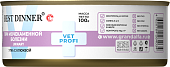 Консервы Best Dinner Vet Profi Urinary Exclusive для кошек с профилактикой мочекаменной болезни с уткой и клюквой