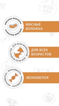 Консервы Best Dinner High Premium для собак. Натуральная Индейка