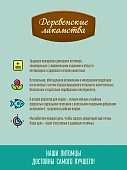 Паучи Деревенские Лакомства для кошек тунец с креветкой в нежном желе Паучи Деревенские Лакомства для кошек тунец с креветкой в нежном желе