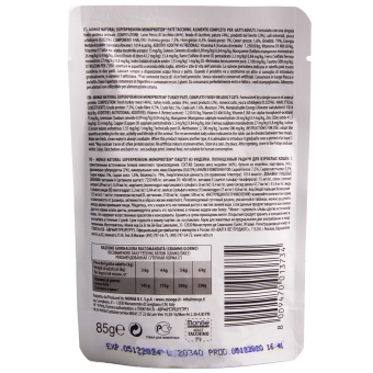 Паучи Monge Cat Monoprotein монопротеиновые для кошек с индейкой