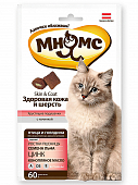 Лакомства Мнямс Хрустящие подушечки для кошек. Здоровая кожа и шерсть