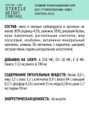 Паучи AJO Cat Sterile Weight Control  полнорационные кусочки в соусе для...