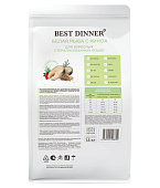 Сухой Корм Best Dinner Sterilised Cat монобелковый для стерилизованных кошек с белой рыбой и киноа