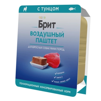Ламистеры Брит Премиум Воздушный паштет для собак мини пород с тунцом