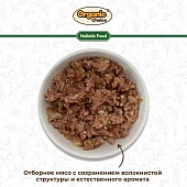 Банки Organic Сhoice 100% говядина для собак