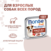 Ламистеры Monge Dog Fruit паштет для собак с ягнёнком и яблоком