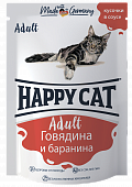 Паучи Happy Cat для кошек с говядиной и бараниной в соусе