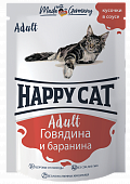 Паучи Happy Cat для кошек с говядиной и бараниной в соусе Паучи Happy Cat для кошек с говядиной и бараниной в соусе