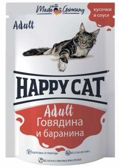 Паучи Happy Cat для кошек с говядиной и бараниной в соусе