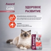 Паучи Award Special Care Sensitive skin&coat "мясное пюре" для кошек для...