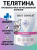 Паучи Best Dinner Vet Profi Urinary для кошек кусочки в соусе с телятиной