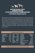 Сухой Корм Alphapet WOW Superpremium для взрослых собак средних пород с чувствительным...