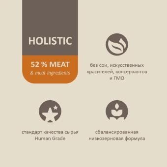 Корм Savita Sensitive Digestion для кошек с чувствительным пищеварением с индейкой и бурым рисом