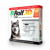 Ошейник Rolf Club 3D для средних собак против клещей, блох и комаров