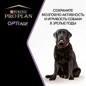 Сухой корм Pro Plan для взрослых собак старше 7 лет средних и крупных пород, с высоким содержанием курицы Сухой корм Pro Plan для взрослых собак старше 7 лет средних и крупных пород, с высоким содержанием курицы