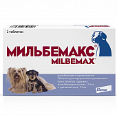 Антигельминтные таблетки Milbemax для щенков и собак мелких пород