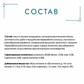 Влажный корм Гурмэ Перл Морской Дуэт для взрослых кошек, со вкусом креветки и лосося, нежное филе в Влажный корм Гурмэ Перл Морской Дуэт для взрослых кошек, со вкусом креветки и лосося, нежное филе в