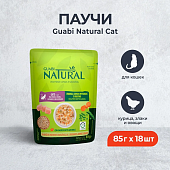 Паучи Guabi Natural Cat для взрослых кошек с курицей, цельнозерновыми злаками и овощами