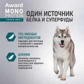 Ламистеры Award Monoprotein для взрослых собак паштет из индейки с цукини