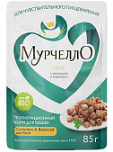 Паучи Мурчелло для кошек Соте с кроликом и кабачком для чувствительного пищеварения