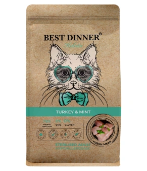 Корм Best Dinner Holistic Hypoallergenic Adult Sterilised Cat Turkey & Mint для стерилизованных кошек с индейкой и мятой