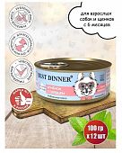 Консервы Best Dinner Vet Profi Exclusive Gastro Intestinal для собак с чувствительным пищ. с ягнёнком и сердцем 100г