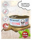 Консервы Best Dinner Vet Profi Exclusive Gastro Intestinal для собак с чувствительным...