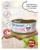 Консервы Best Dinner Vet Profi Exclusive Gastro Intestinal для собак с чувствительным...
