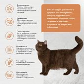 Сухой Корм Brit Care Cat Sterilised Weight Control для для стерилизованных кошек с морской рыбой и индейкой для контроля веса
