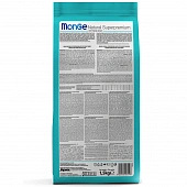Сухой Корм Monge Cat Monoprotein Sterilized монобелковый для стерилизованных кошек и кастрированных котов с треской Сухой Корм Monge Cat Monoprotein Sterilized монобелковый для стерилизованных кошек и кастрированных котов с треской