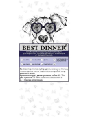 Консервы Best Dinner Мясные деликатесы для собак. Перепёлка