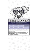 Консервы Best Dinner Мясные деликатесы для собак. Перепёлка