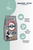 Сухой Корм Alphapet WOW Superpremium для взрослых собак средних пород с чувствительным...