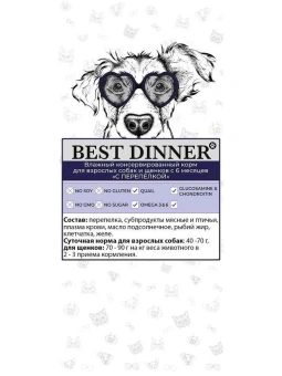 Консервы Best Dinner Мясные деликатесы для собак. Перепёлка