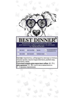 Консервы Best Dinner Мясные деликатесы для собак. Перепёлка