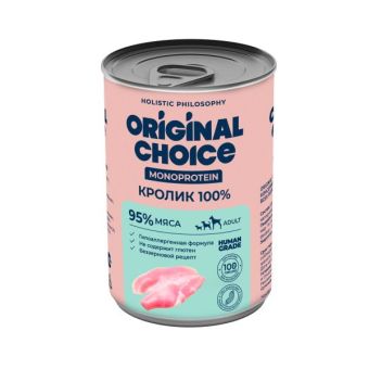 Банки Original Choice Monoprotein Adult для собак всех пород 100% кролика