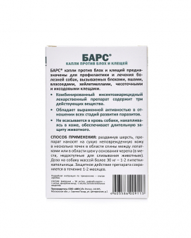 Капли Барс для собак более 30 кг против блох и клещей (2 пипетки)