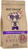 Сухой Корм Best Dinner Holistic Adult Sensible Hypo All Breeds для взрослых собак...