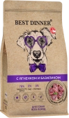 Сухой корм Best Dinner Holistic Adult Sensible Hypo All Breeds для взрослых собак всех...