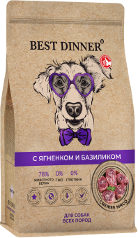 Корм Best Dinner Holistic Adult Sensible Hypo All Breeds для взрослых собак сред/круп пород с ягнёнком и базиликом