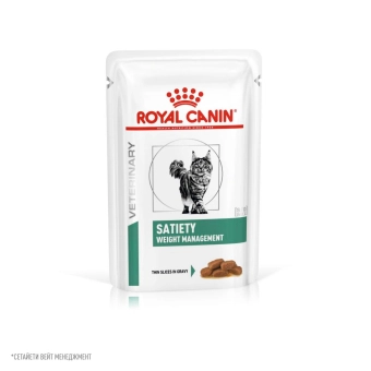 Паучи Royal Canin Satiety Weight Management для кошек, рекомендуемый для снижения веса