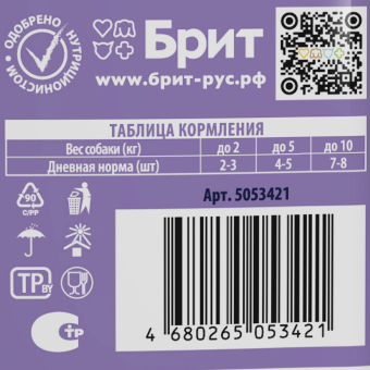 Паучи Brit Premium для взрослых собак всех пород с ягненком в соусе